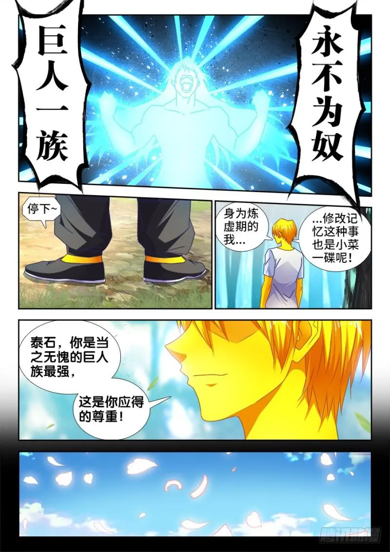 487、我们回家 第1页