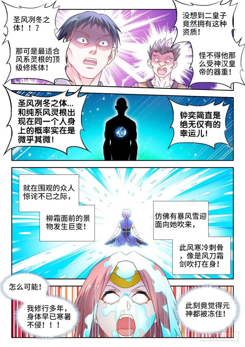 491、傅血红 第1页