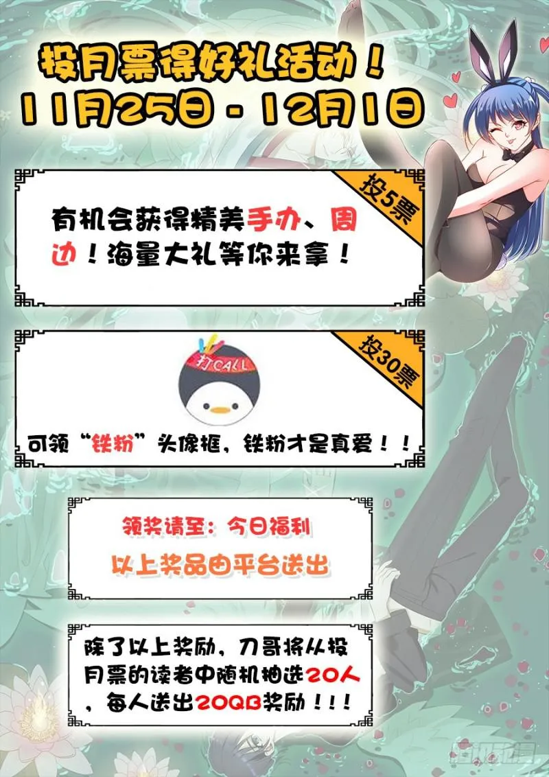 492、封印 第13页