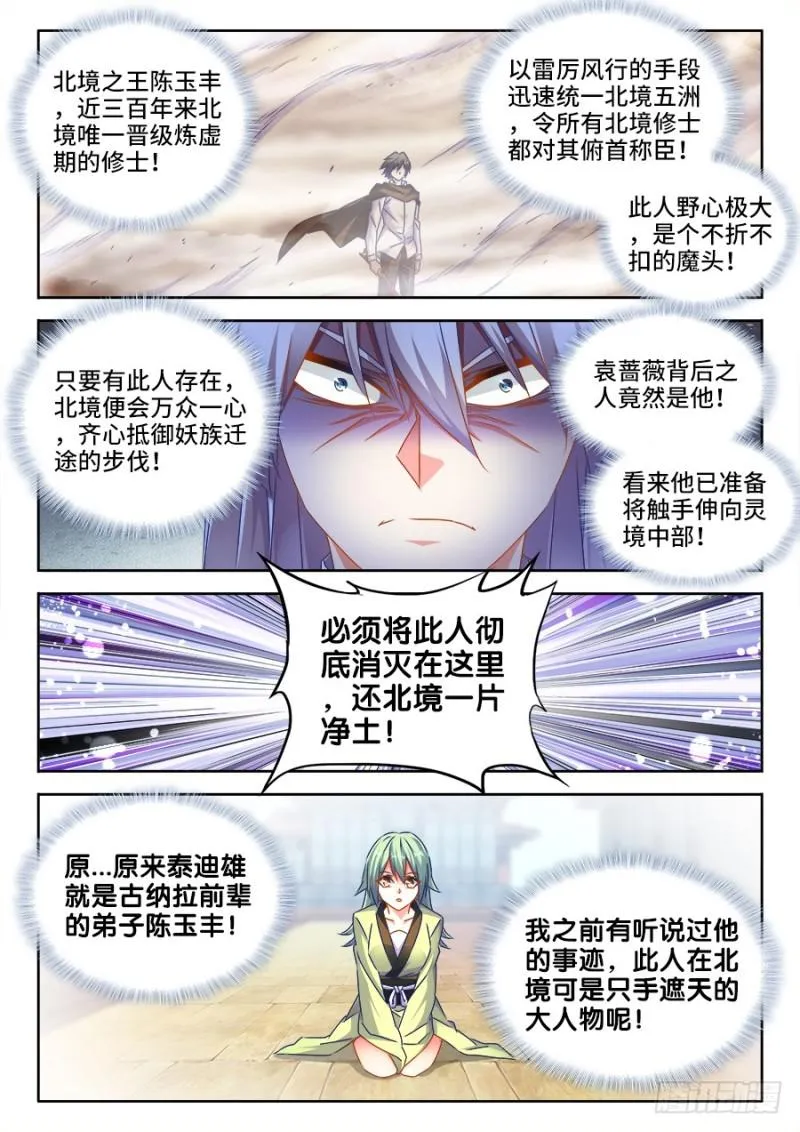 496、段无涯 第1页