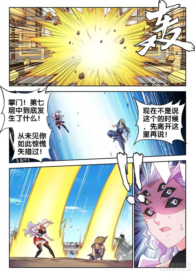 499、替死金蝉 第1页