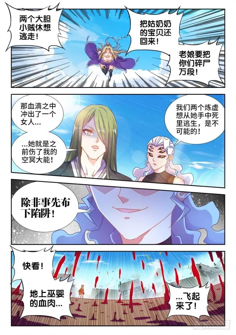 500、汤灵慧 第1页