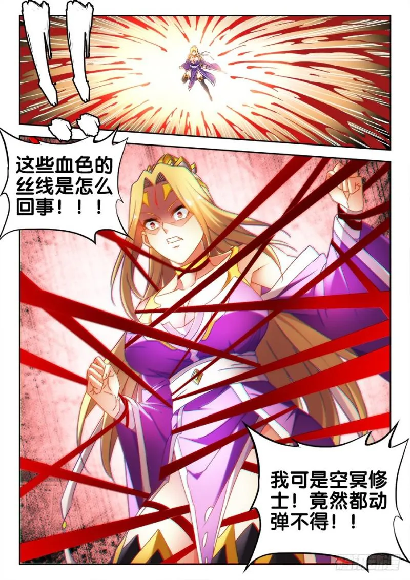 500、汤灵慧 第2页