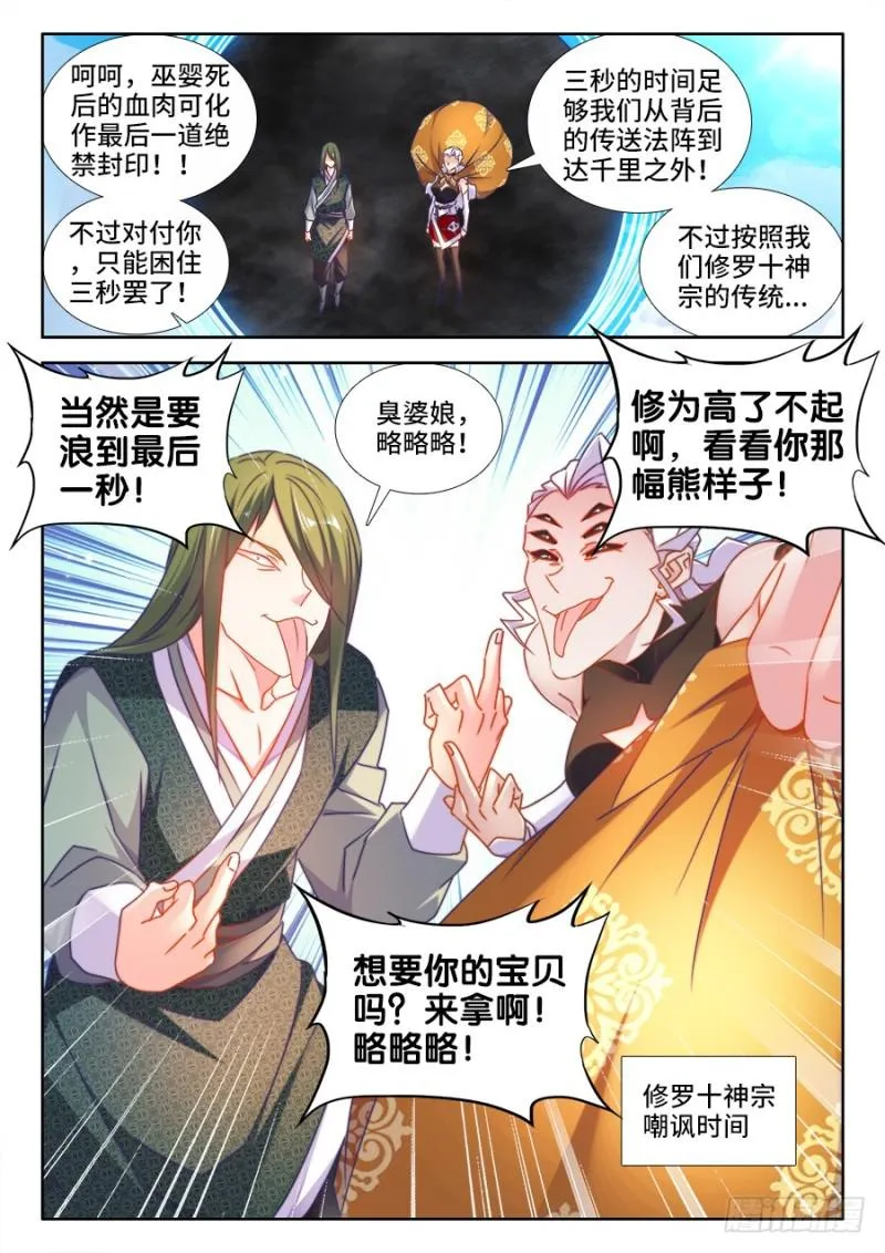 500、汤灵慧 第3页