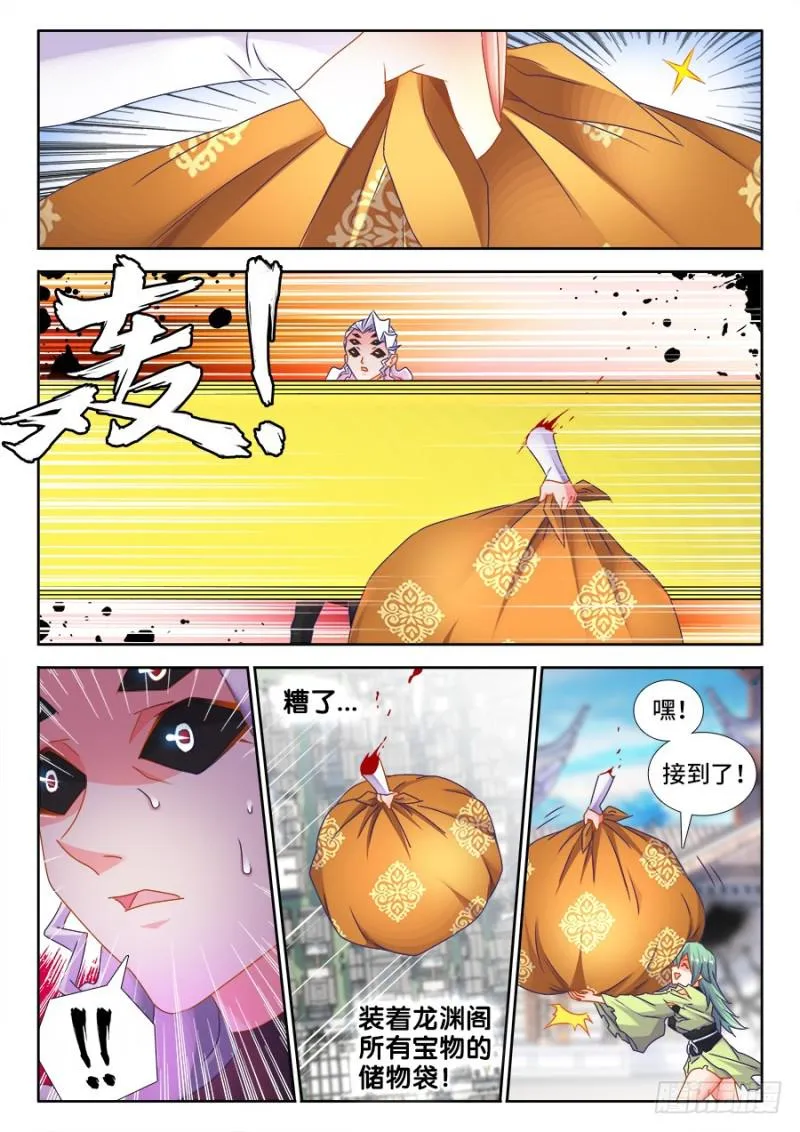 500、汤灵慧 第4页