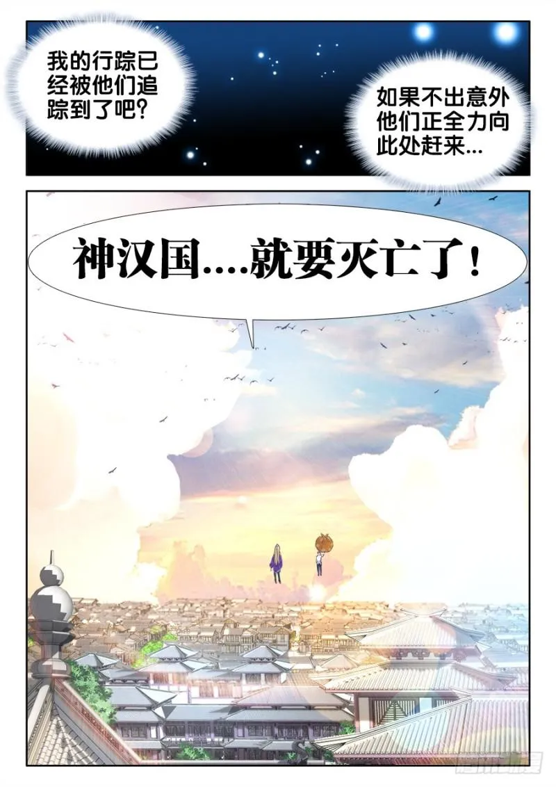 500、汤灵慧 第9页