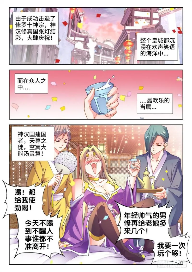 500、汤灵慧 第10页
