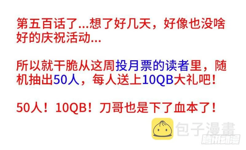500、汤灵慧 第13页