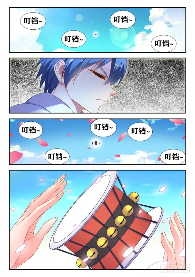 506、仙人驾到 第9页