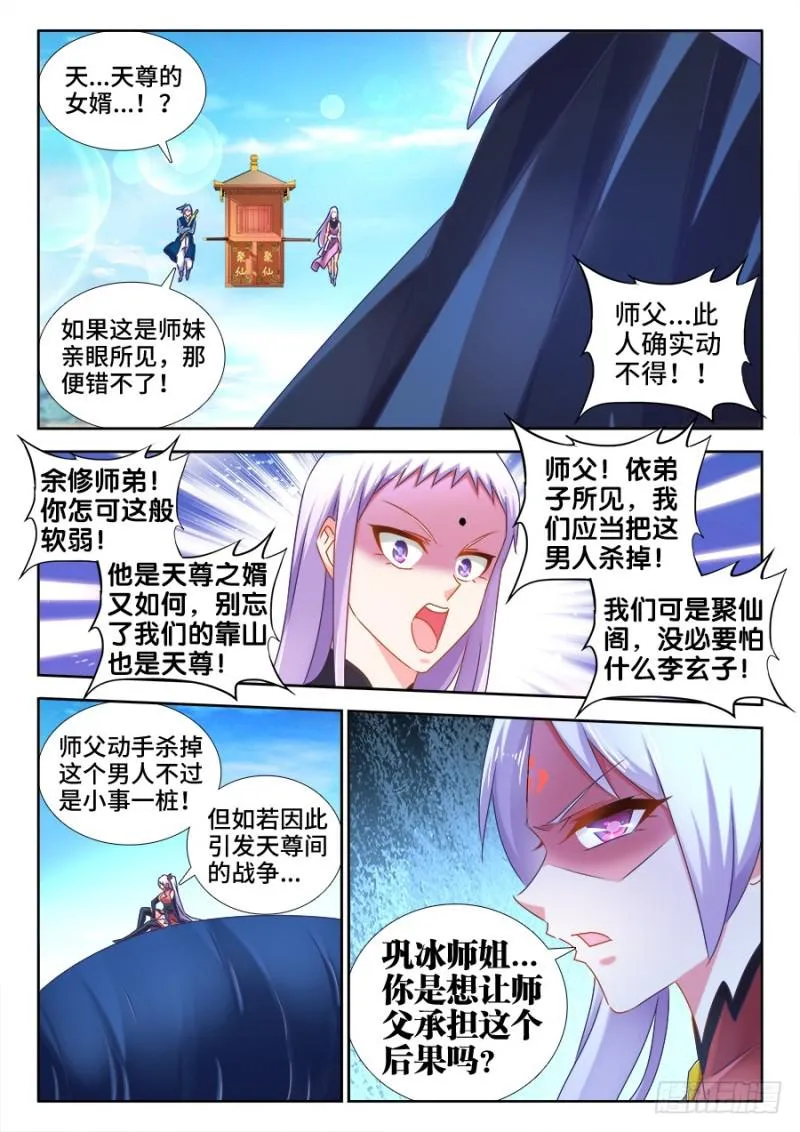 509、人选 第1页