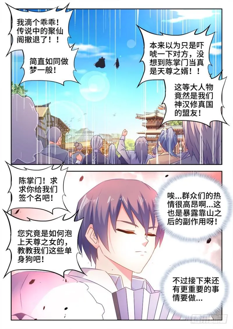 509、人选 第5页