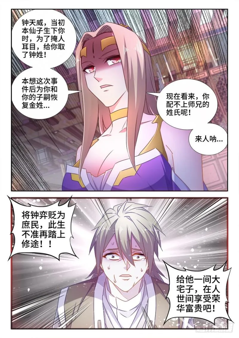 509、人选 第7页