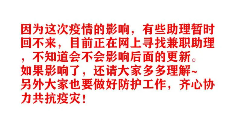 509、人选 第13页