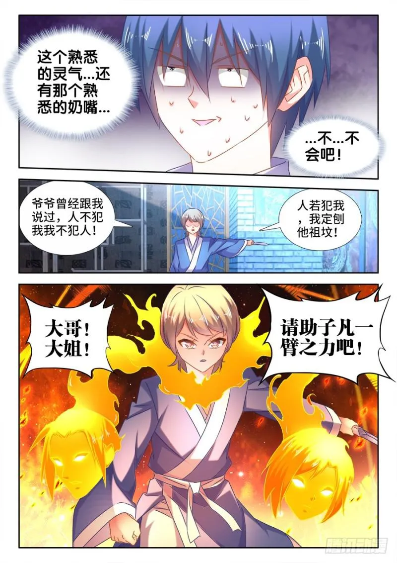512、拍卖行 第10页