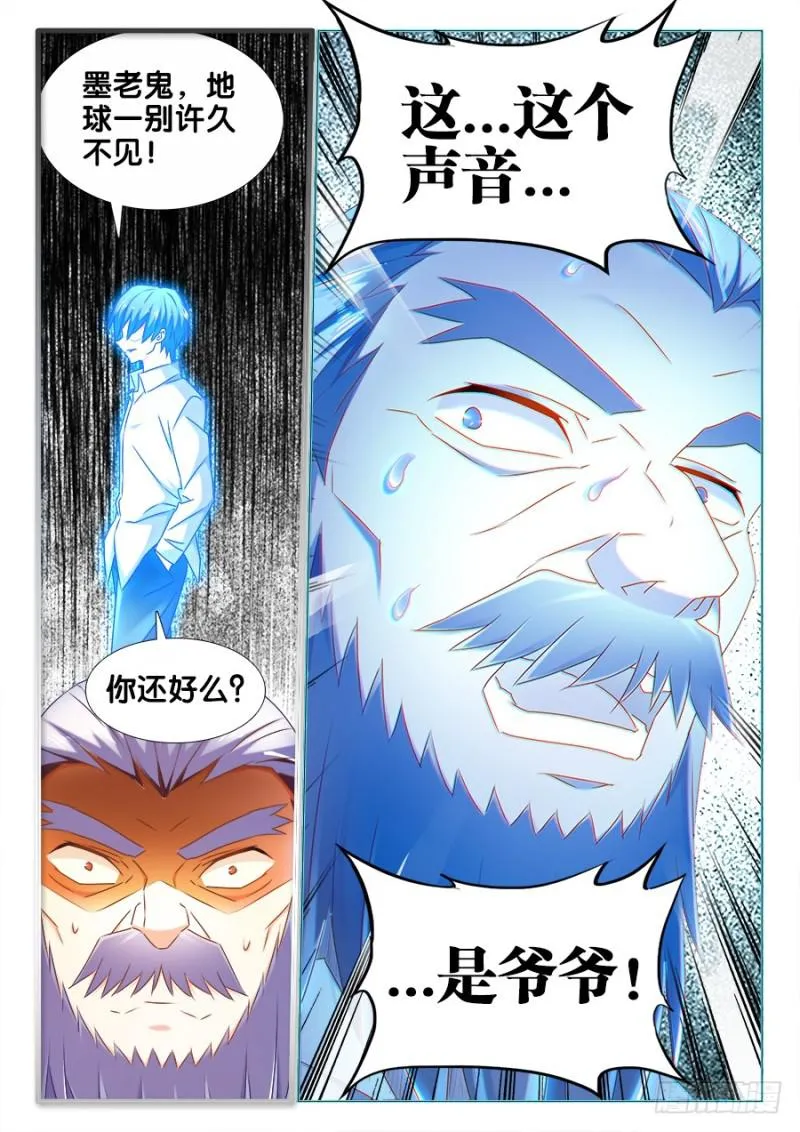 512、拍卖行 第12页