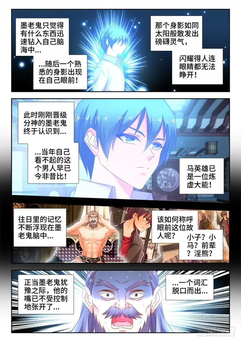 513、庸凡 第1页