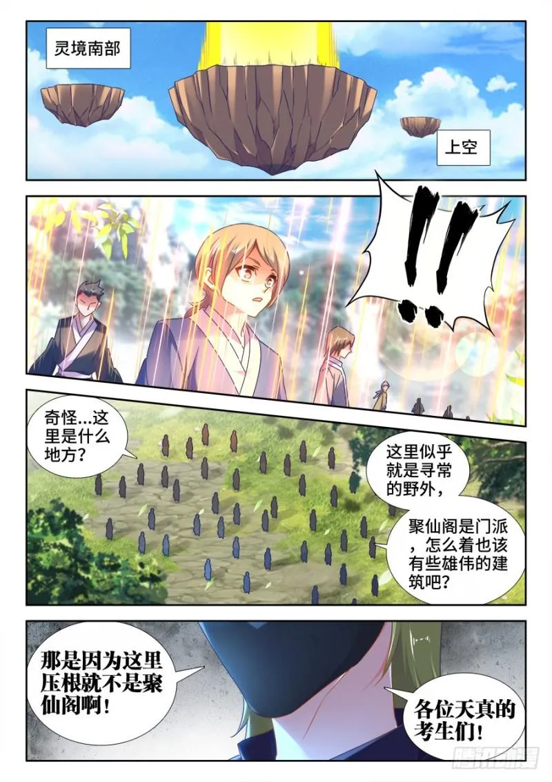 515、打劫 第1页