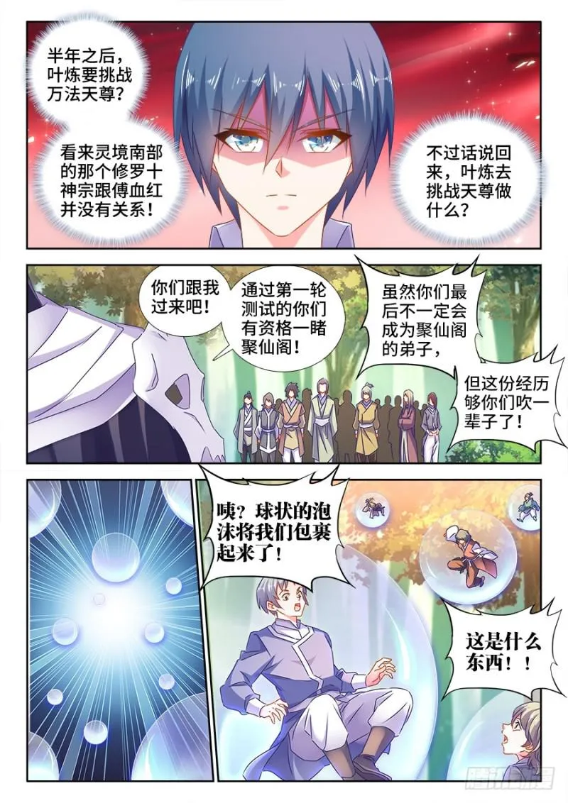 517、云岛 第1页