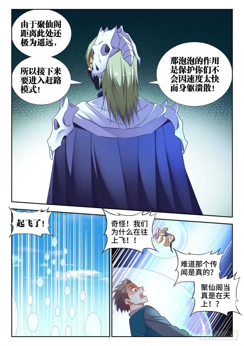 517、云岛 第2页