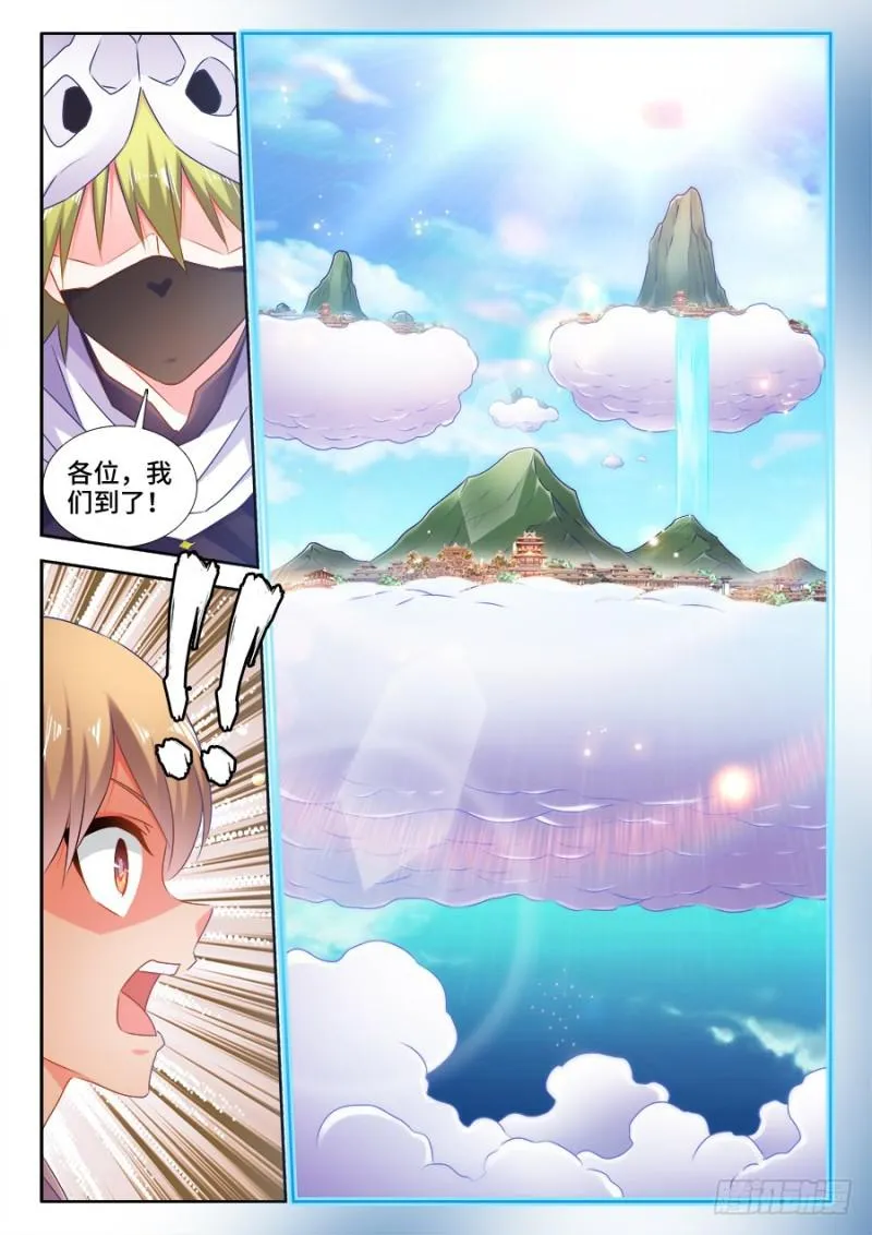 517、云岛 第4页