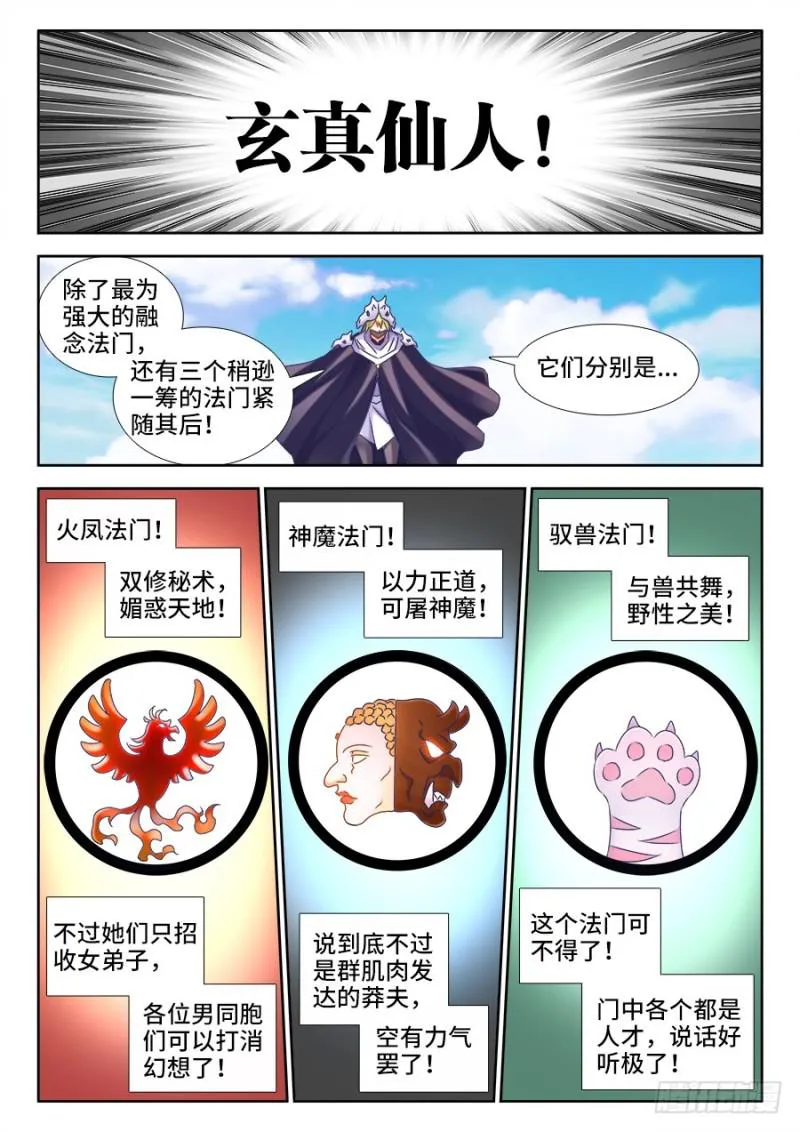517、云岛 第7页
