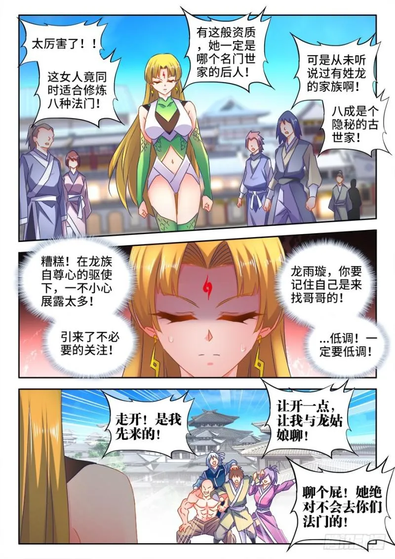 519、子凡测试 第1页