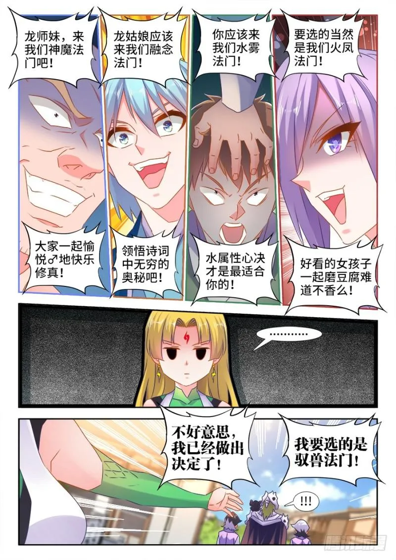 519、子凡测试 第2页