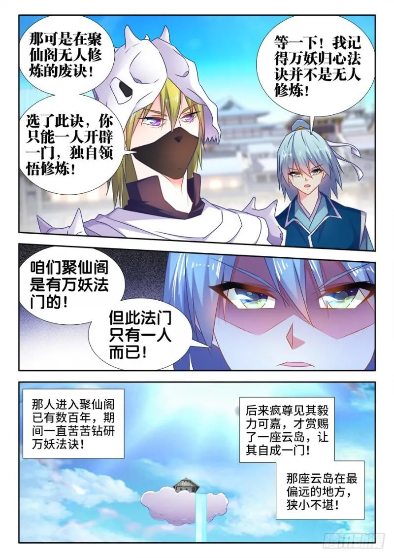 519、子凡测试 第9页