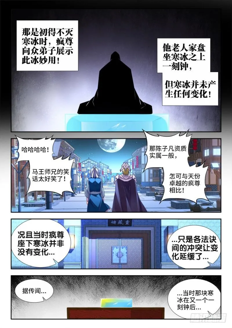 519、子凡测试 第11页