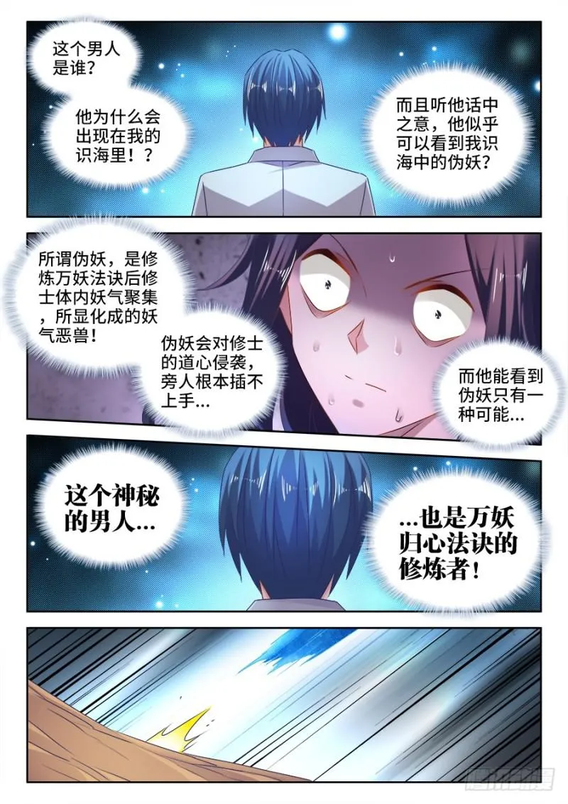 522、变化 第1页
