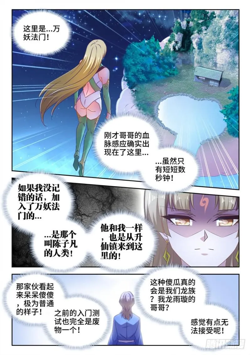 522、变化 第9页