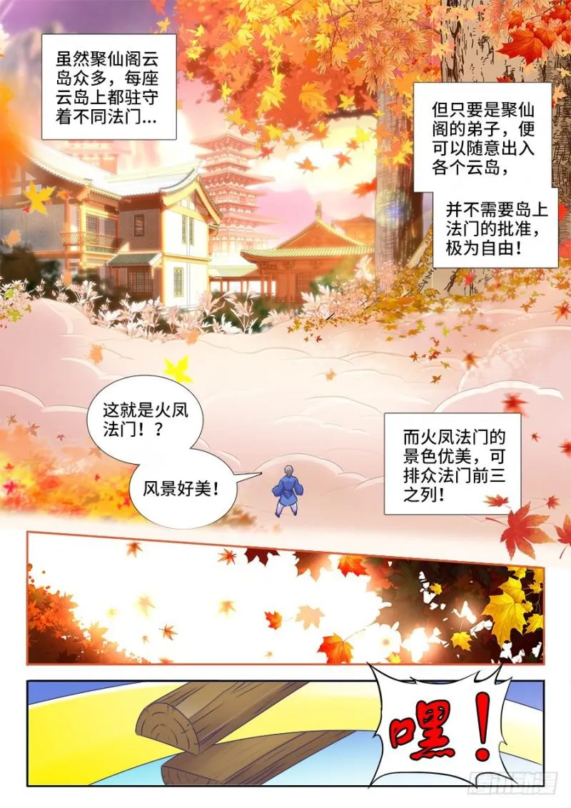 523、林芷 第4页