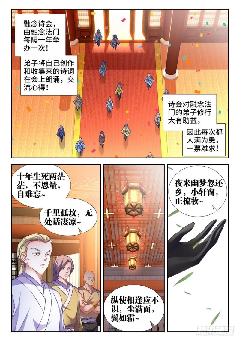 528、甜蜜的初吻 第1页