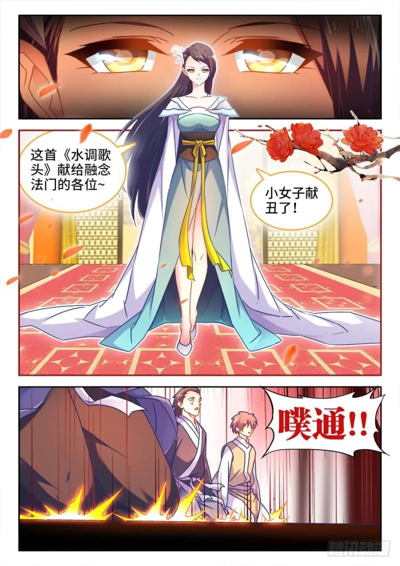 528、甜蜜的初吻 第7页