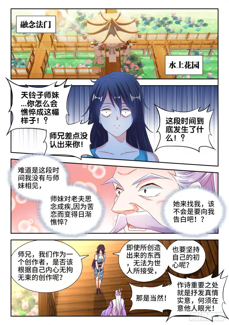 534、俘获 第9页