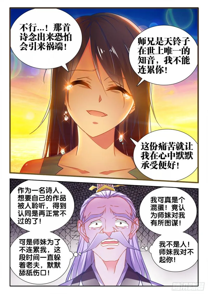 534、俘获 第11页