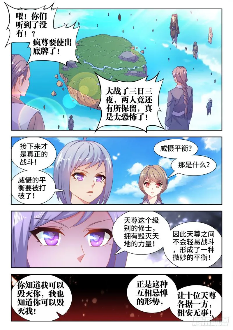 538、胜利 第1页