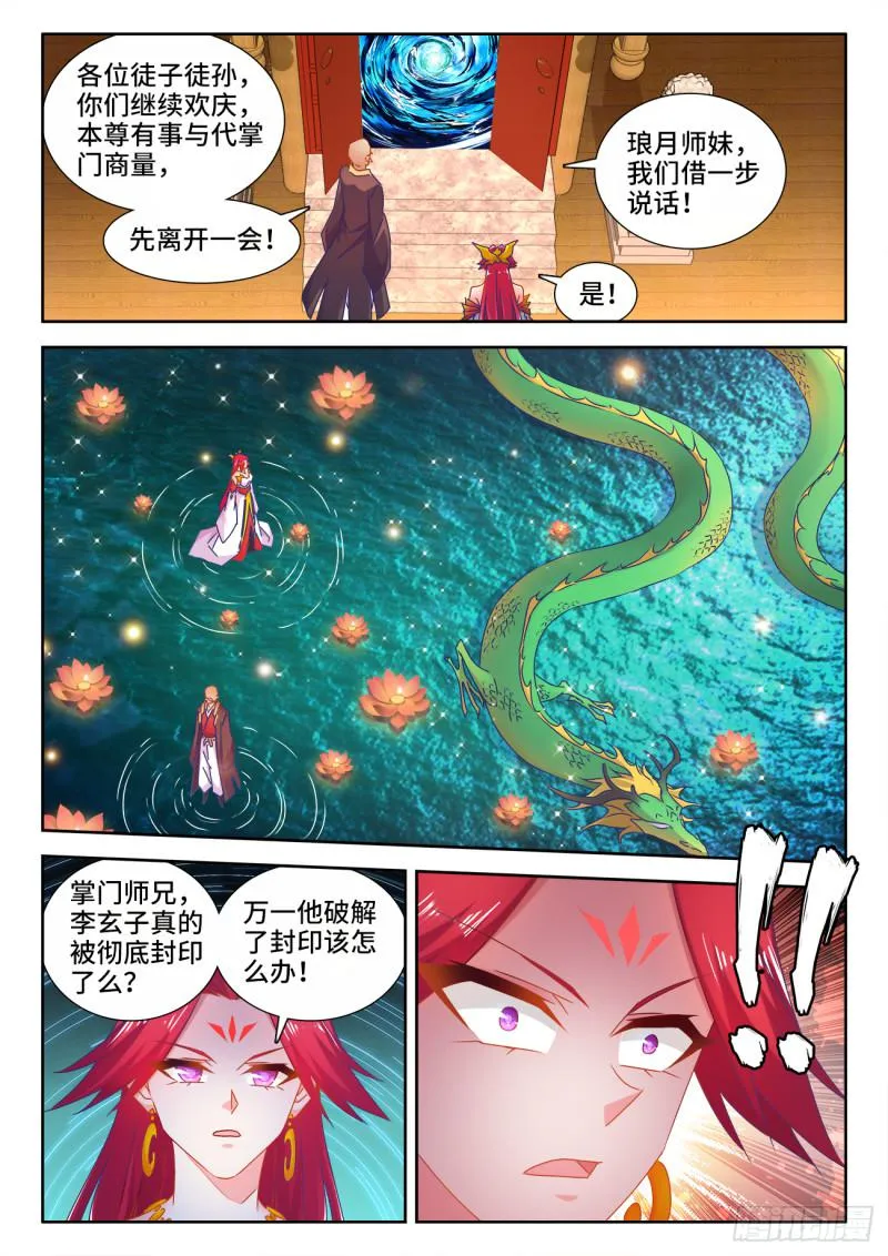 539、冒险 第7页