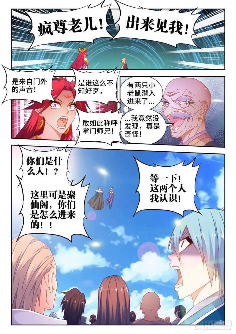 539、冒险 第10页
