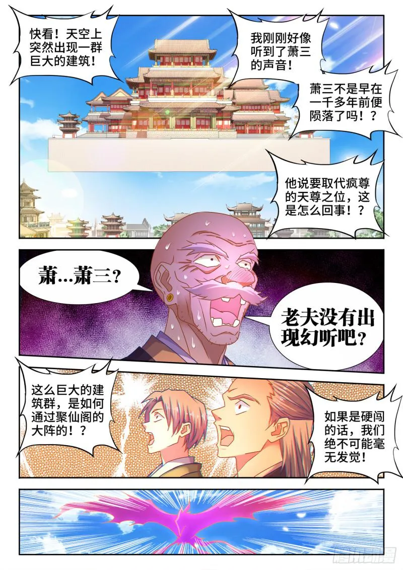 541、七彩之运 第1页