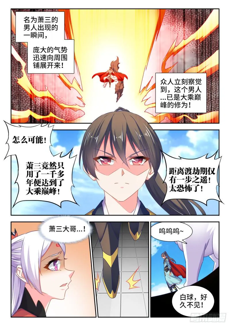 542、荷凌薇 第1页