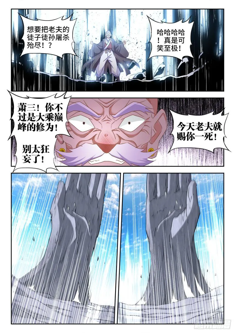 543、乌木 第1页