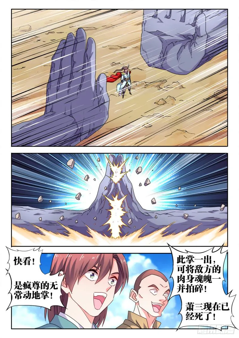 543、乌木 第2页
