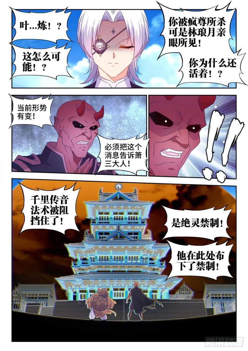 544、老爷爷 第1页