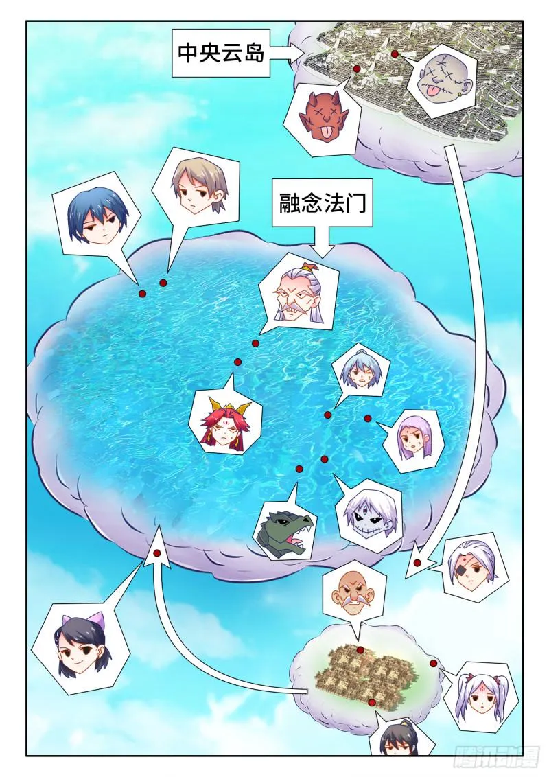 547、白色火焰 第2页