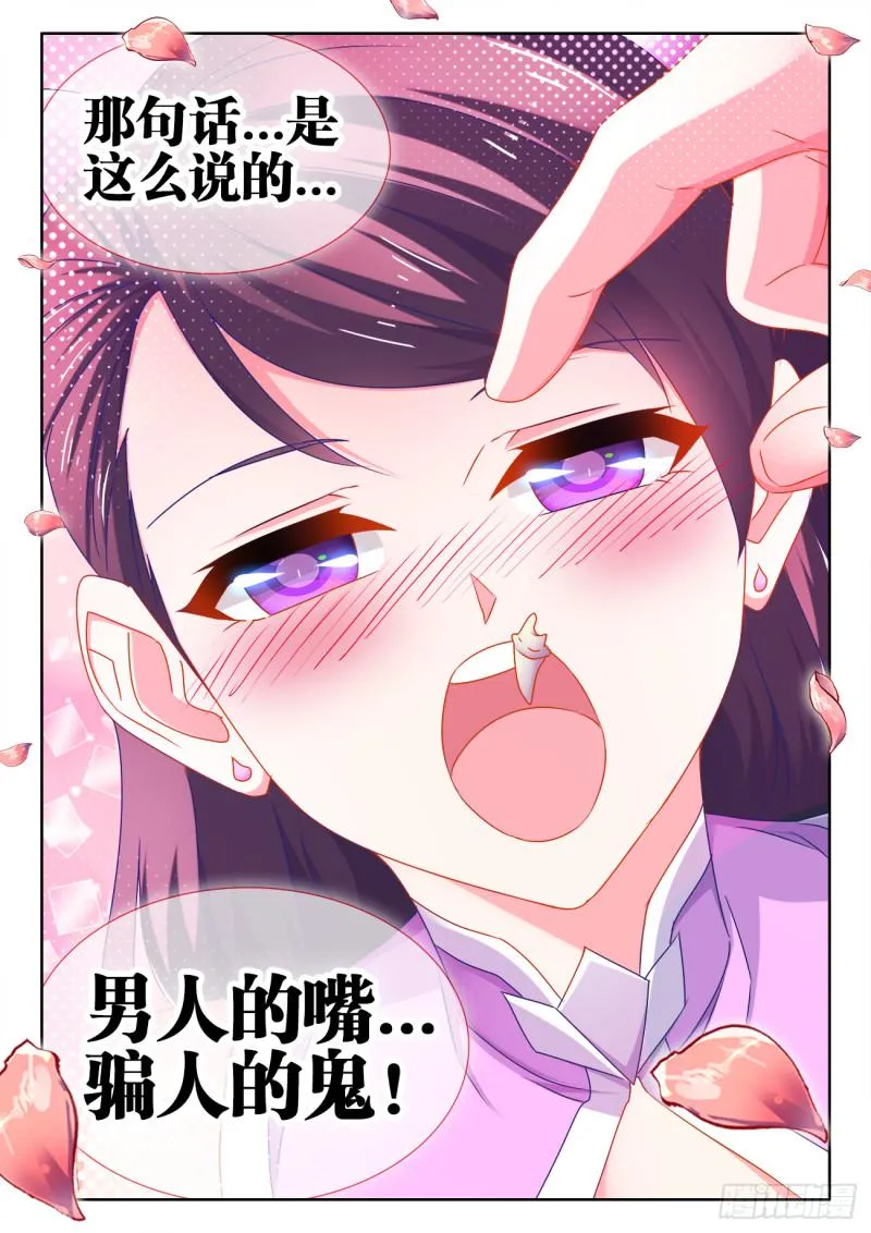 551、搜刮 第2页
