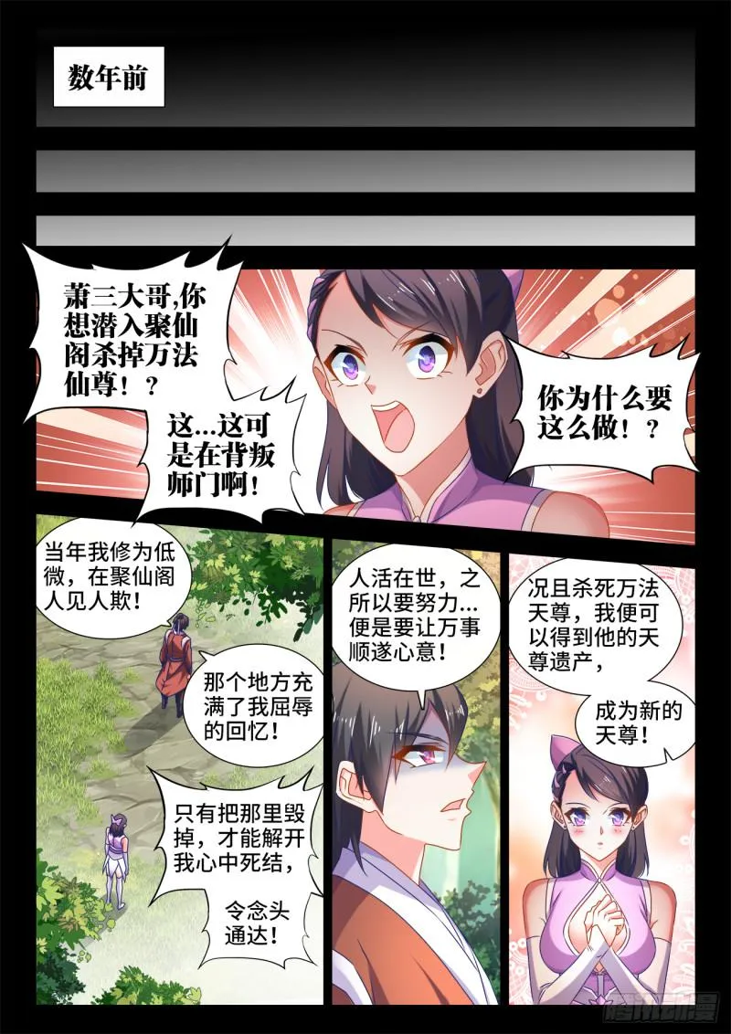 551、搜刮 第7页
