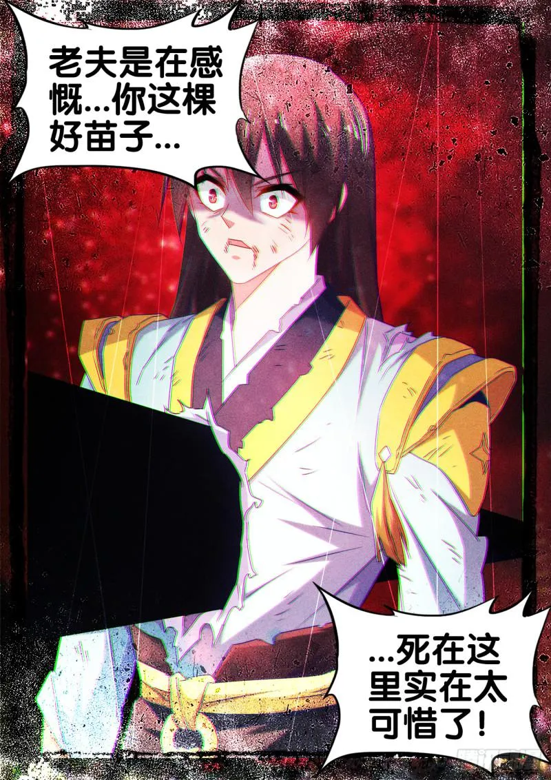 552、可惜 第12页