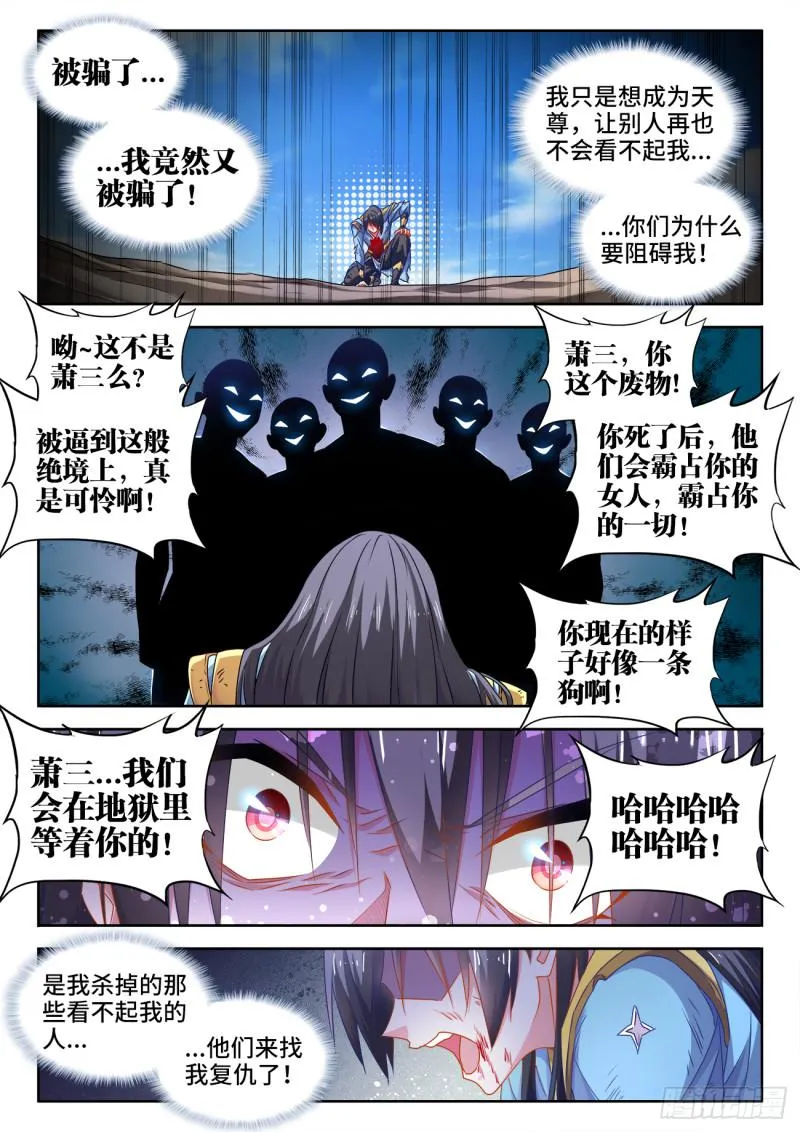 554、骨戒 第1页