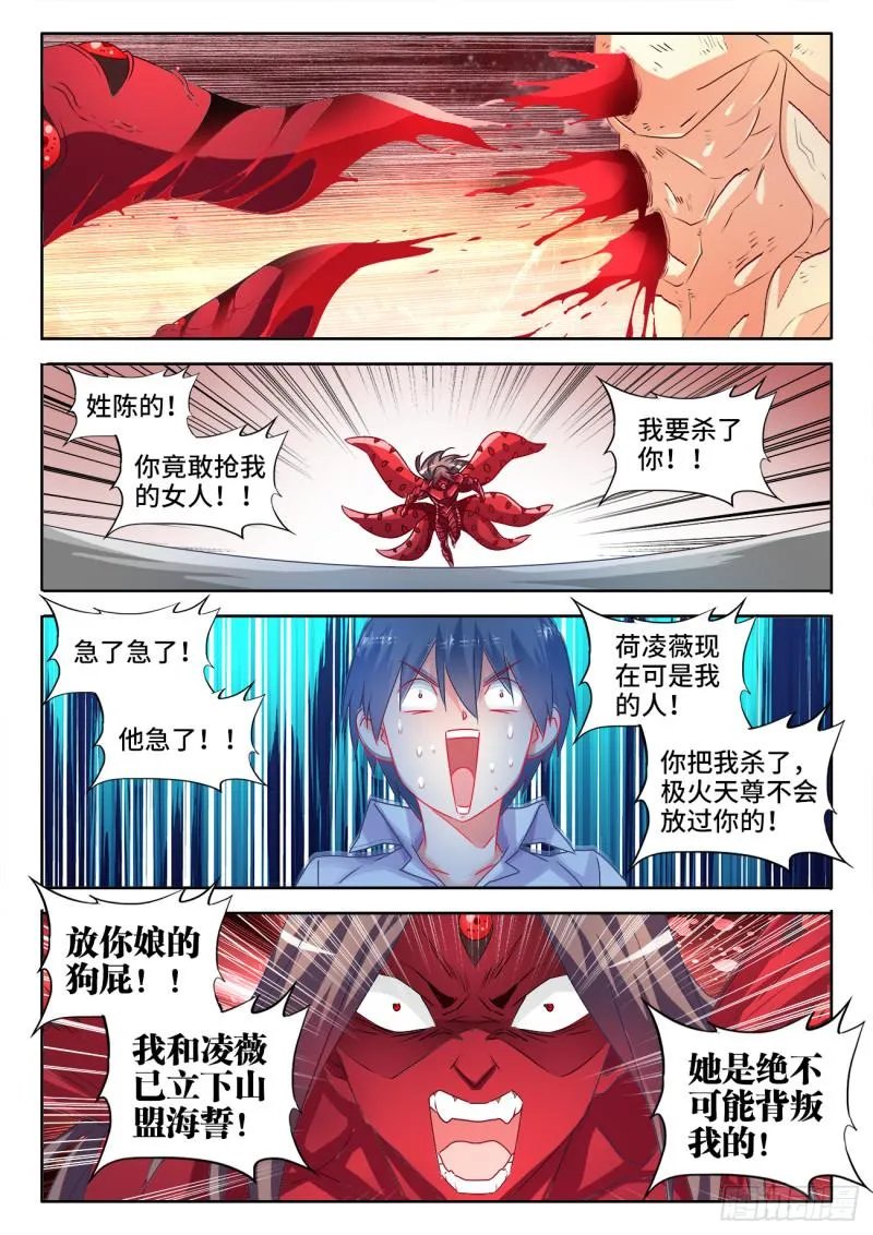 558、必死之境 第1页